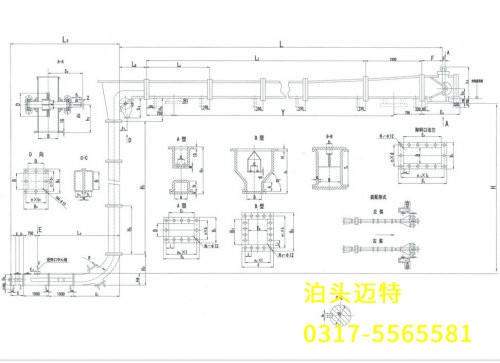 埋刮板輸送機
